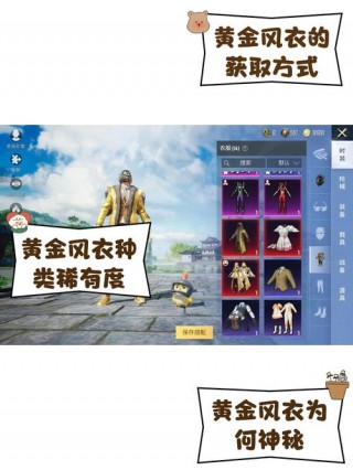 和平精英很飒的主播名字/和平精英主播起名字