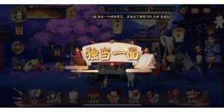 阴阳师阴阳师什么意思，阴阳师指的是（最新）