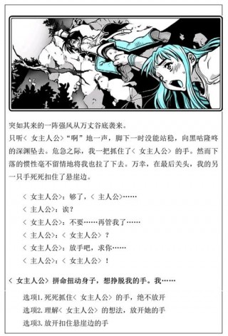我的世界如何拍剧本，我的世界短片怎么拍？