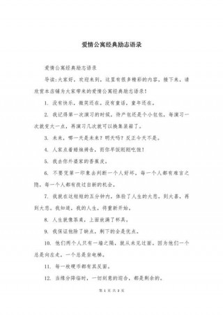 我的世界如何盖公寓，我的世界里面的房子怎么盖（最新）