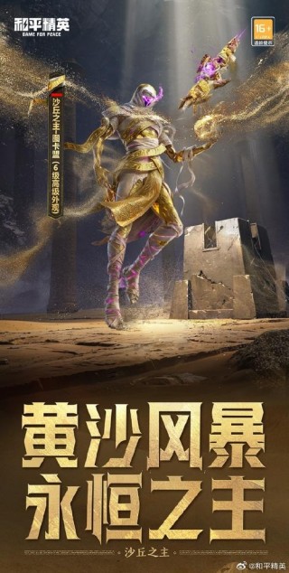 和平精英手机技巧教学双人，和平精英双人双排怎么设置？