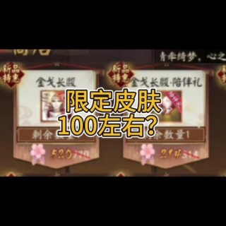 阴阳师什么时候周年庆/阴阳师什么时候周年庆2024
