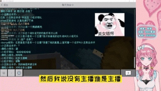 我的世界如何直播?，我的世界怎么像主播一样？