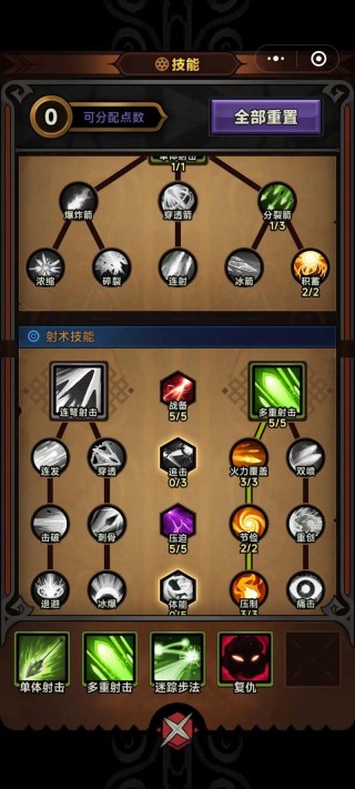 阴阳师紫装什么意思/阴阳师中的紫抽有什么用
