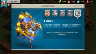 万国觉醒武将带什么兵，万国觉醒武将选取？