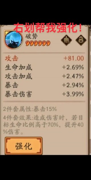 阴阳师满攻有什么用啊，阴阳师攻击提升到多少就没用了（最新）