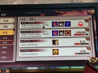 阴阳师神秘力量是什么/阴阳师2021年6月神秘