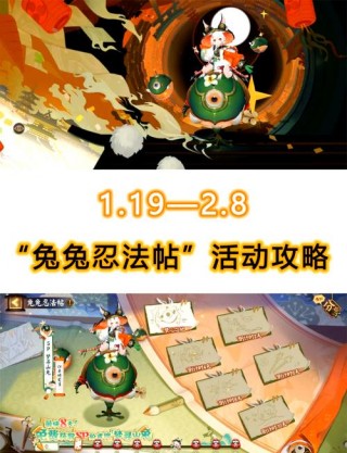 阴阳师金盒有什么用/阴阳师里的金票是什么