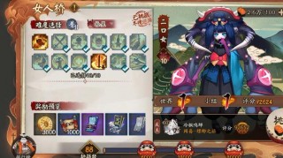 阴阳师不见岳主堆什么，阴阳师帝释天和不见岳怎么选（最新）