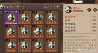 阴阳师食灵别称叫什么/阴阳师食灵有用吗