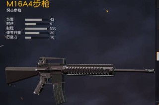 和平精英远程枪法技巧教学，和平精英里远程的枪（最新）