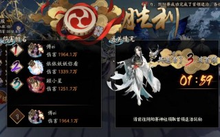 阴阳师顺位是什么意思，阴阳师顺位寮怎么排的？