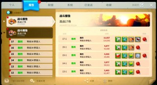 万国觉醒是什么玩意儿/万国觉醒是什么玩意儿啊