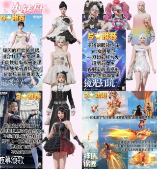 和平精英22赛季赛季手册皮肤，和平精英赛季手册所有皮肤？