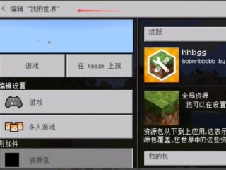 我的世界如何找模组/我的世界去哪找模组