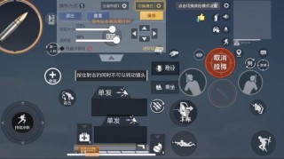 和平精英键位组合技巧教学，和平精英 键位图（最新）