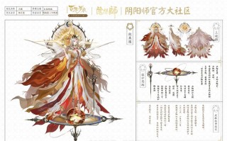 网易阴阳师是什么游戏，网易游戏 阴阳师？