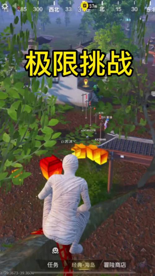 和平精英跳箱子技巧教学