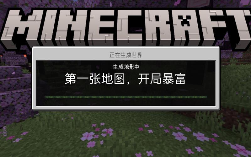 我的世界大电影破碎哪里可以看?