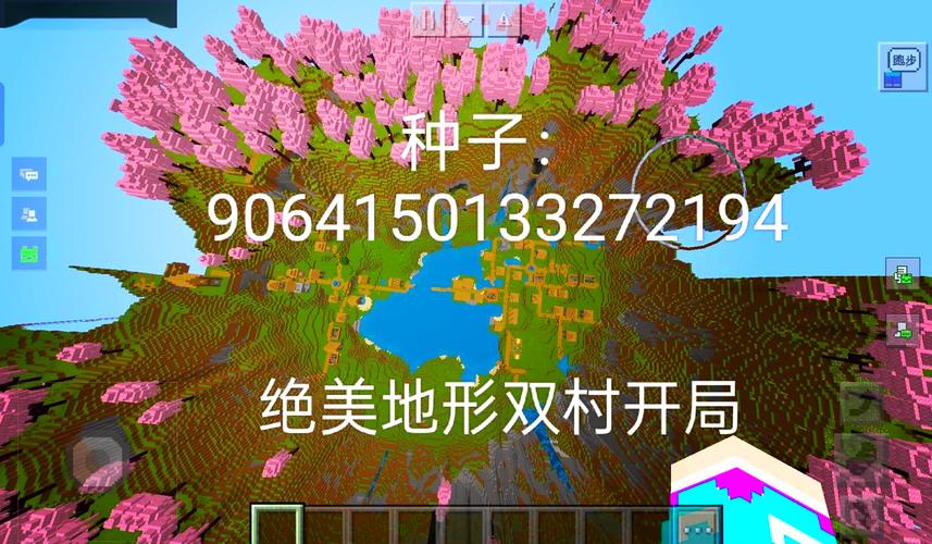 我的世界所有类型抽奖机,抽奖机怎么做