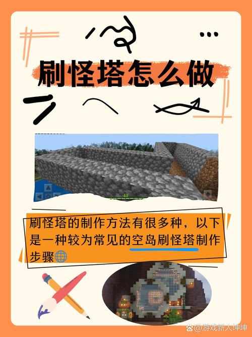 我的世界怎么打怪最简单