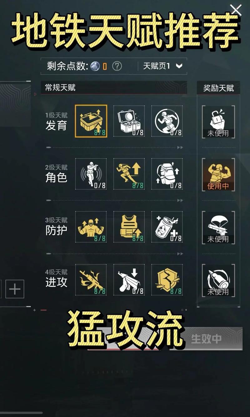 和平精英怎么探头射击介绍_和平精英怎么探头射击是什么