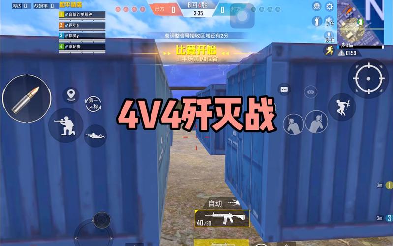 和平精英敌人老家穿墙射击怎么卡_和平精英4V4敌人老家穿墙射击BUG