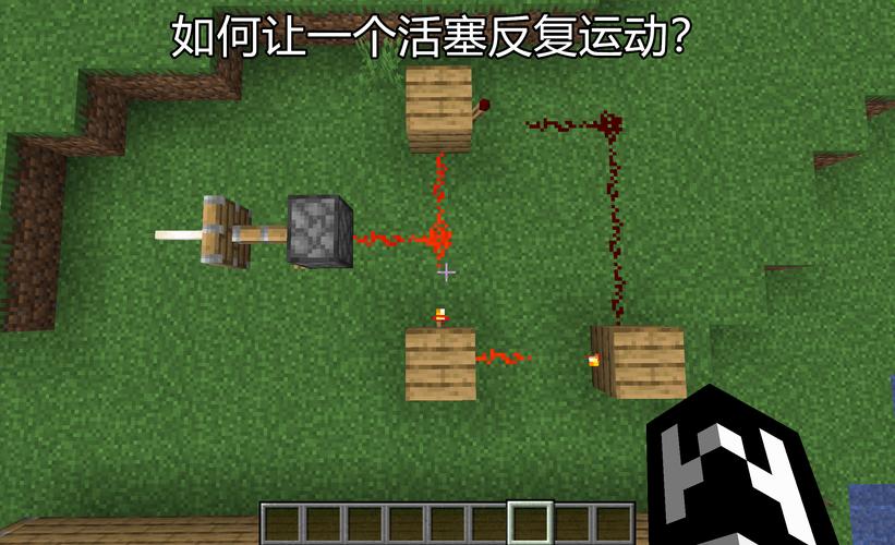 怎么让我的世界的活塞保持续反复做一个动作?