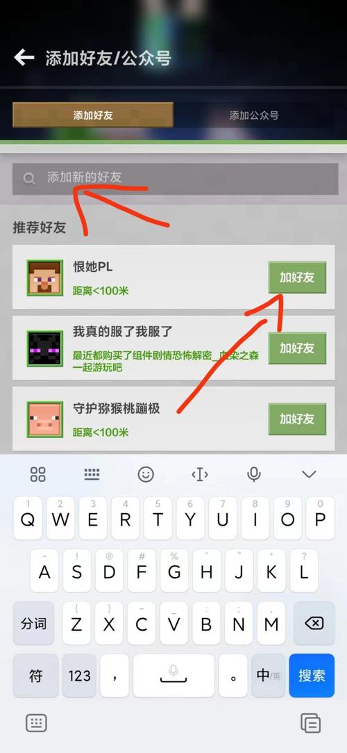 IPAD版我的世界中怎么吃肉