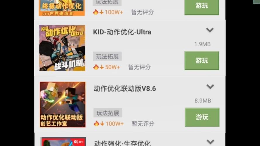 我的世界怎么跳舞