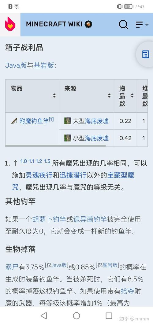 我的世界钓鱼技巧