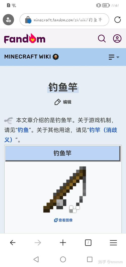 我的世界怎么钓鱼
