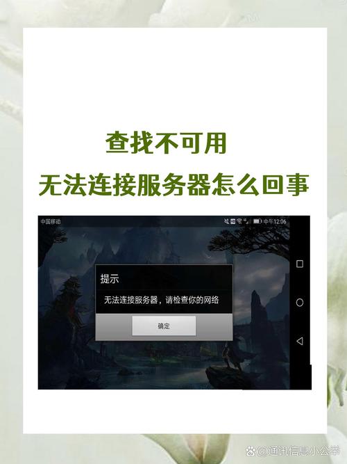 除灵阴阳师安卓版安装方法