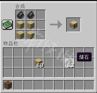 我的世界制箭台怎么制箭?