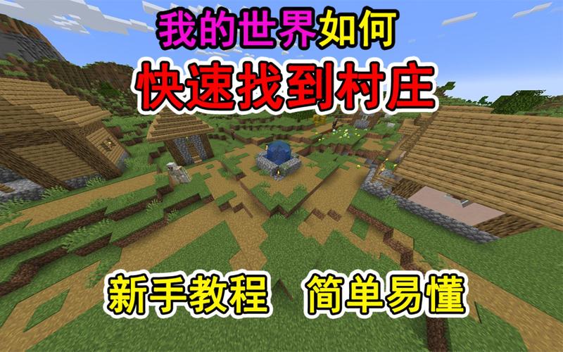 我的世界pe改时间