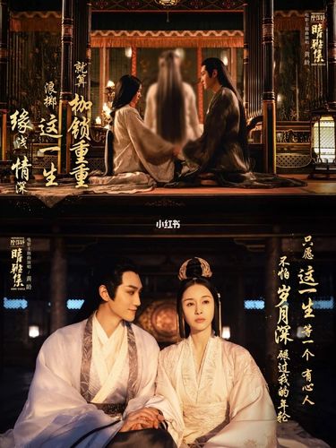 鹤守月为什么变成祸蛇了