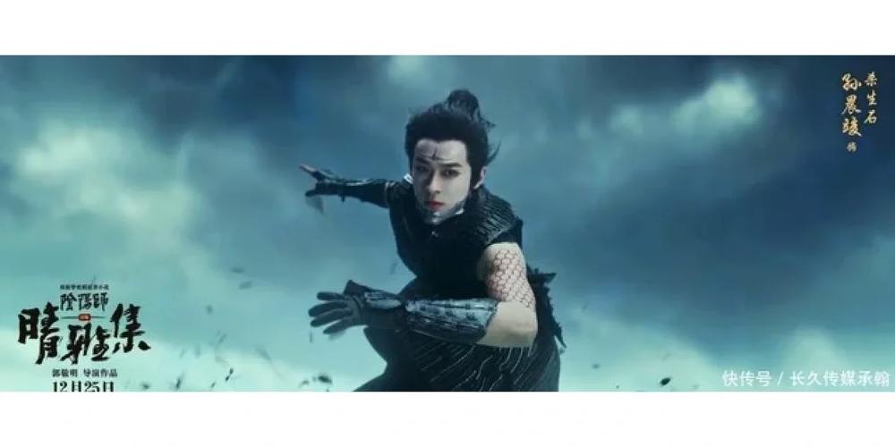 晴雅集发妖是谁的式神