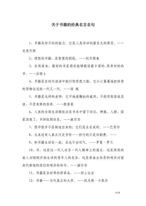 在我的世界中,Him明明不存在,为什么这么多人说他存在?