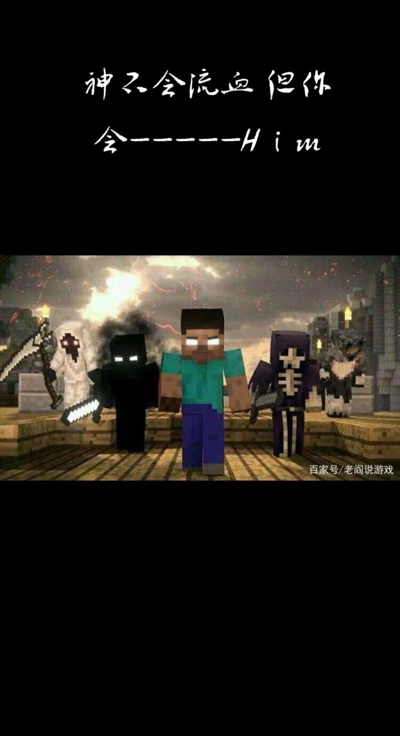 我的世界主要内容介绍
