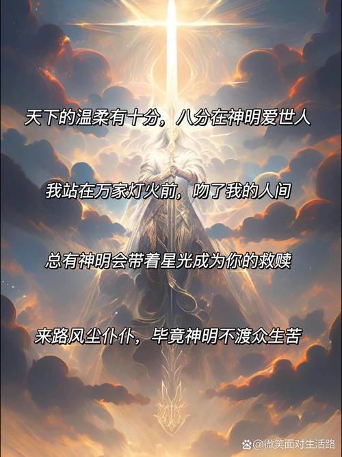 我的世界创世神怎么画