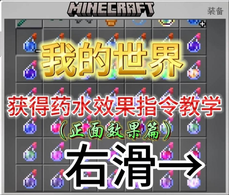 我的世界禁止放置液体的指令
