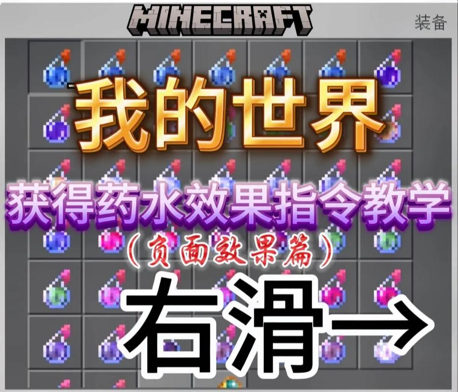 我的世界手机版怎么把水弄静止