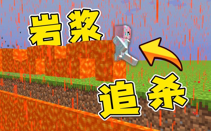 我的世界咋禁流动水、岩浆,单人游戏的。1.25版