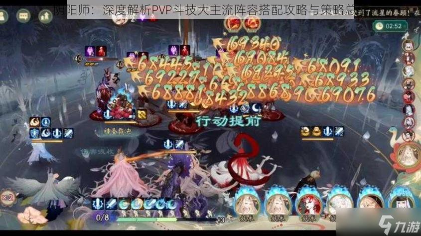 阴阳师渠道服和官服的区别