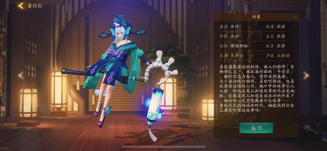 阴阳师Onmyoji攻略_彼岸花版本阴阳师主流斗技阵容如何上分