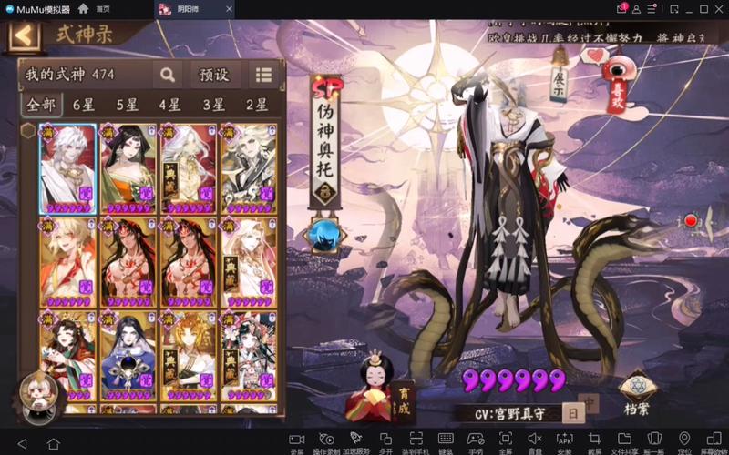 阴阳师:修罗鬼童丸御魂搭配方法是什么
