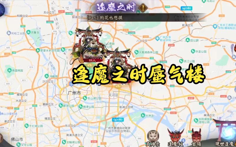阴阳师逢魔之时BOSS都是什么时候