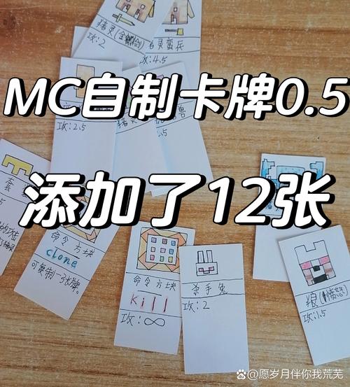 我的世界如何防挂