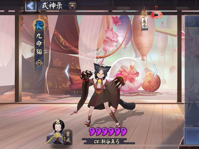 阴阳师宠物哪个好