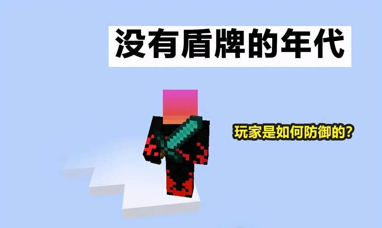 我的世界怎么做蓝图
